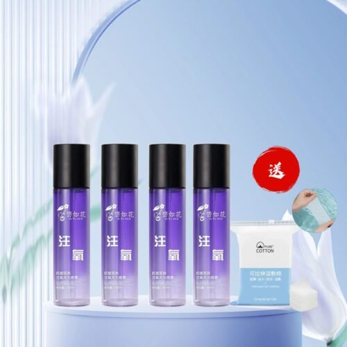 抗皱紧肤注氧发光喷雾